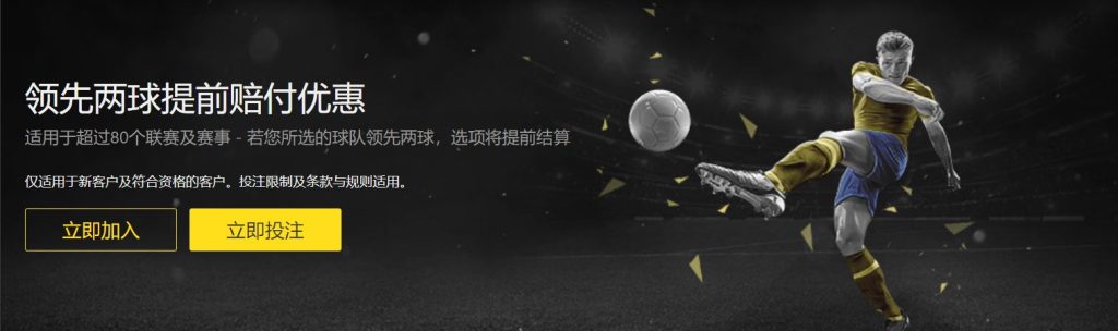 塞维有望迎,阿戈梅加盟,他或两年后,彩5彩票,彩票平台,高频彩票,在线投注,彩票分析