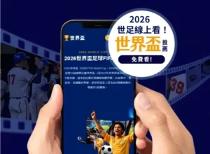 亚冬会八区,体育场,历史与现代,彩5彩票,彩票平台,高频彩票,在线投注,彩票分析