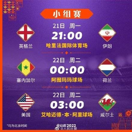 岁孙继海晋,升辽宁省足,协副主席,彩5彩票,彩票平台,高频彩票,在线投注,彩票分析