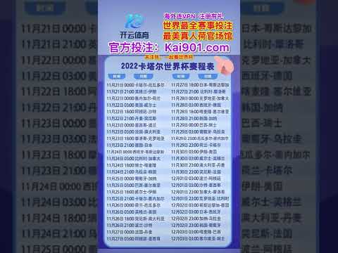 国足逆袭有,望引热议,国乒复仇热,彩5彩票,彩票平台,高频彩票,在线投注,彩票分析