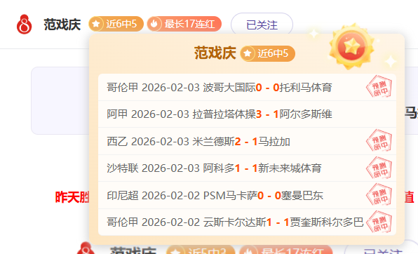 奉贤区,年高中体育,特长生招生,彩5彩票,彩票平台,高频彩票,在线投注,彩票分析