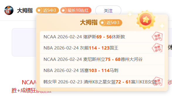 穆里尼奥受,邀加盟,亿豪门,彩5彩票,彩票平台,高频彩票,在线投注,彩票分析