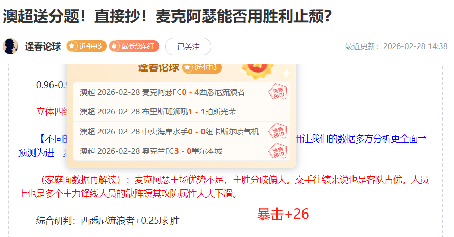 欧冠抽签结,果出炉,莱斯特城客,彩5彩票,彩票平台,高频彩票,在线投注,彩票分析