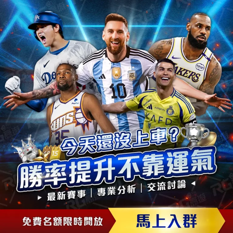 克鲁日大学,对赫曼施塔,分析及大乐,彩5彩票,彩票平台,高频彩票,在线投注,彩票分析