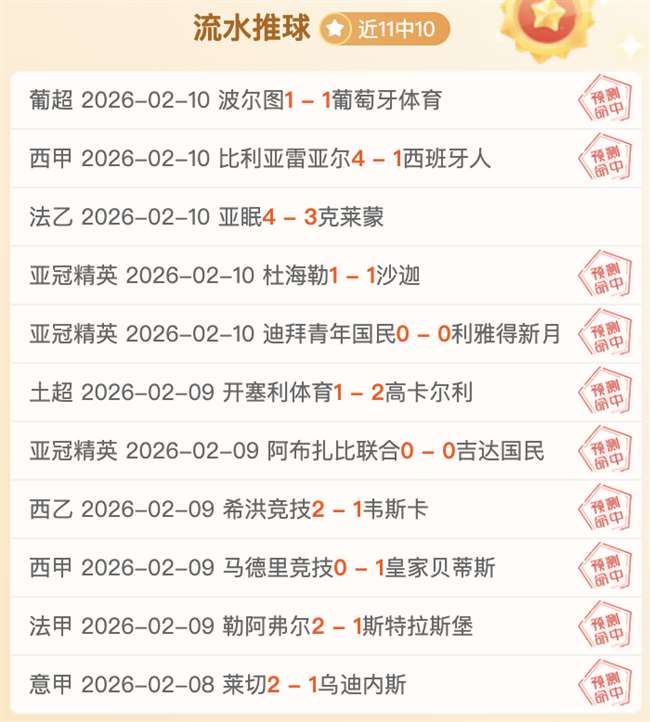 拜仁必须将,红衣改为白,否则红衣将,彩5彩票,彩票平台,高频彩票,在线投注,彩票分析