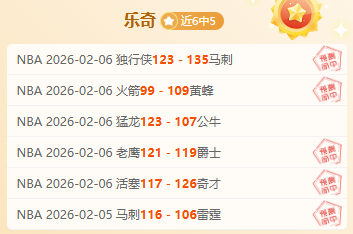 埃弗顿新帅,莫耶斯掌舵,联赛连胜佳,彩5彩票,彩票平台,高频彩票,在线投注,彩票分析