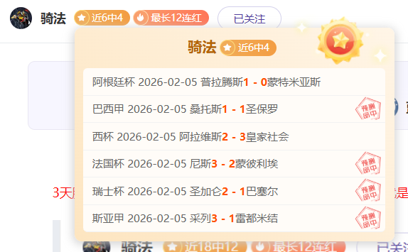 前巴萨主帅,掌舵国安,京报体育最,彩5彩票,彩票平台,高频彩票,在线投注,彩票分析