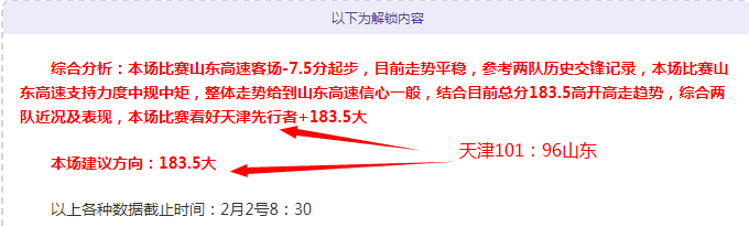 排列三,期原长征预,测及推荐,彩5彩票,彩票平台,高频彩票,在线投注,彩票分析