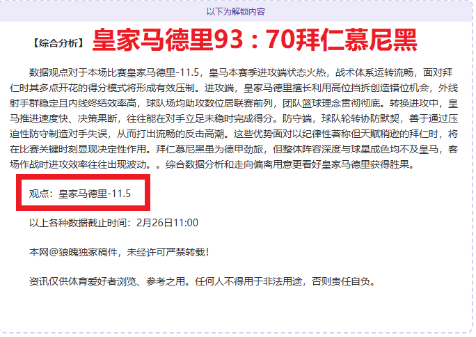 约基奇力挽,狂澜,独得,彩5彩票,彩票平台,高频彩票,在线投注,彩票分析