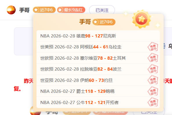 王钰栋父盼,子跻身德甲,全运停歇有,彩5彩票,彩票平台,高频彩票,在线投注,彩票分析