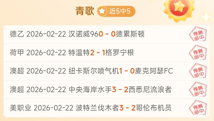 巅峰之战,辽粤争霸,赛季终章对,彩5彩票,彩票平台,高频彩票,在线投注,彩票分析