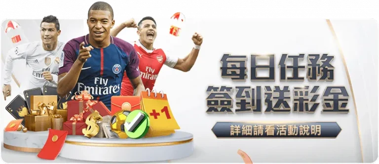 巅峰之战,辽粤争霸,赛季终章对,彩5彩票,彩票平台,高频彩票,在线投注,彩票分析