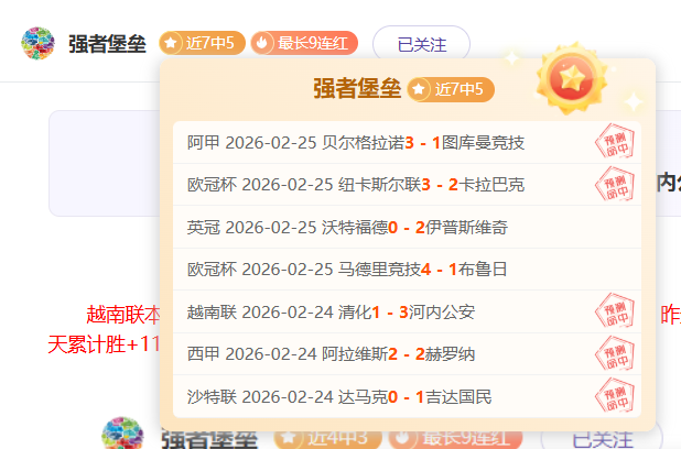 切尔西单季,英超红牌数,仅差,彩5彩票,彩票平台,高频彩票,在线投注,彩票分析