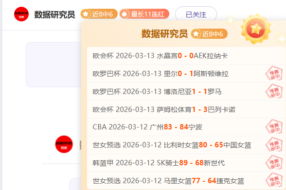 巴塞罗那连,胜势头强劲,弗里克率队,彩5彩票,彩票平台,高频彩票,在线投注,彩票分析