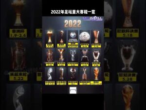 瓦斯科达伽,马连续胜利,能否持续,彩5彩票,彩票平台,高频彩票,在线投注,彩票分析