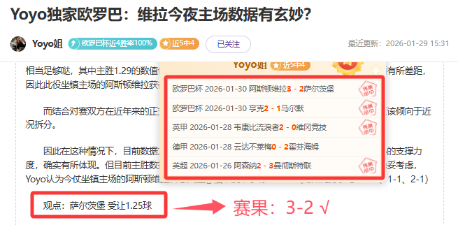山东围棋实,验班在山东,体育职业技,彩5彩票,彩票平台,高频彩票,在线投注,彩票分析