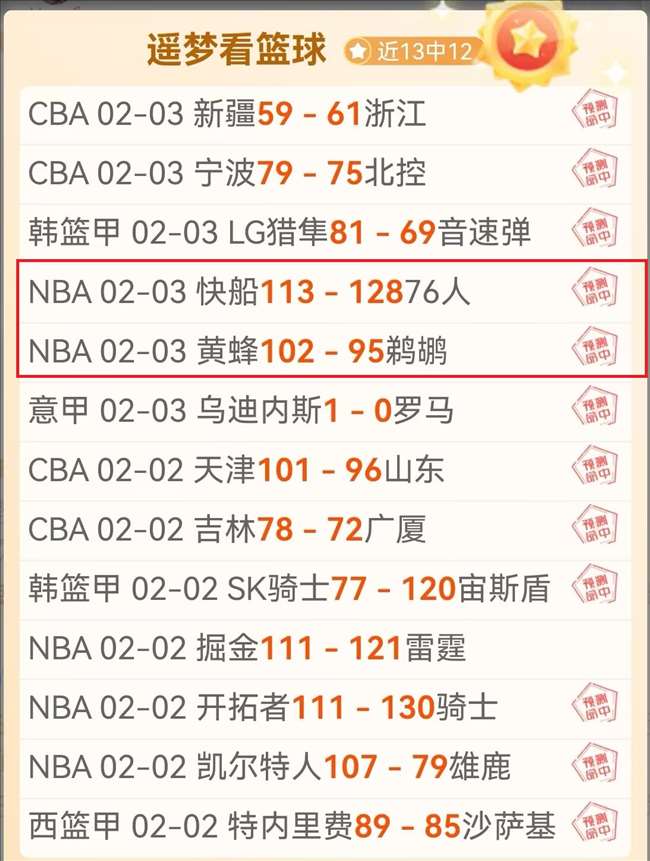 激情对决,敦刻尔克迎,战甘冈,彩5彩票,彩票平台,高频彩票,在线投注,彩票分析