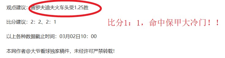 烏度卡,范弗利特把,握良机,彩5彩票,彩票平台,高频彩票,在线投注,彩票分析