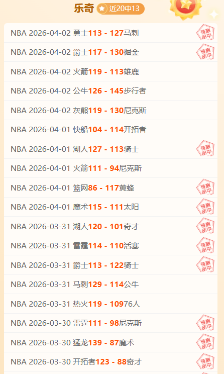 大乐透期号,专家推荐,质合分析前,彩5彩票,彩票平台,高频彩票,在线投注,彩票分析