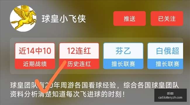 彩票彩票平,台突发变动,引发关注,彩5彩票,彩票平台,高频彩票,在线投注,彩票分析