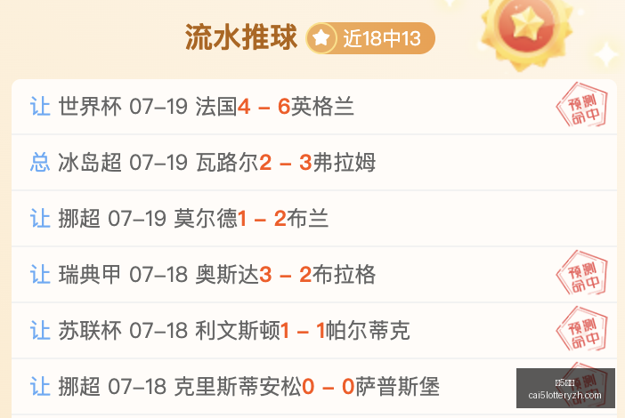 小米电竞手,机发布,性能怪兽引,彩5彩票,彩票平台,高频彩票,在线投注,彩票分析