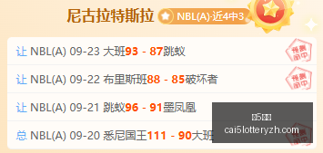 西游,地府势力大,噬魂战力独,彩5彩票,彩票平台,高频彩票,在线投注,彩票分析