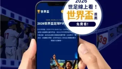 亚冬会八区体育场：历史与现代的演变轨迹