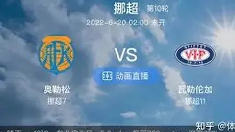 蔚山现代力克全北现代，路德维希森奠定胜局！首战告捷，蔚山现代再斩强敌！