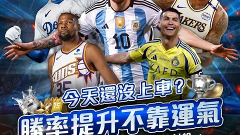 克鲁日大学对赫曼施塔分析及大乐透期号专家推荐