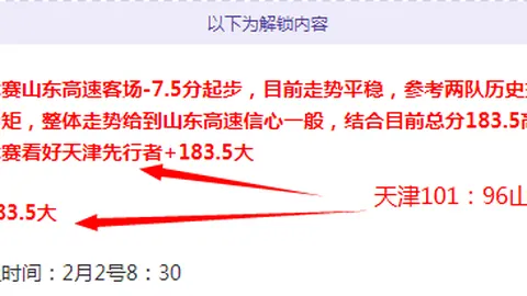 第2026048期 排列三2026048期原长征预测及推荐