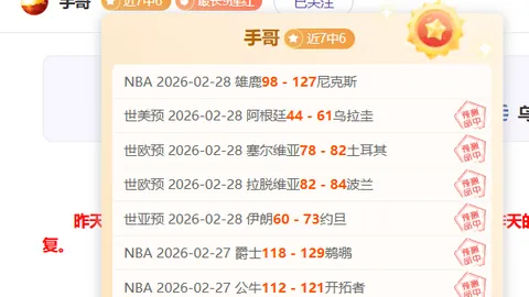 王钰栋父盼子跻身德甲，全运停歇有何意？