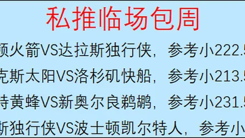 B费或离队曼联，拜仁慕尼黑暗中关注，夏季转会市场再掀波澜
