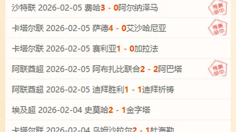 巴列卡诺对毕尔巴鄂竞技，西甲比赛比分及专家推荐