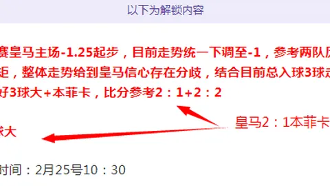 陈雨菲奥运金牌得主凯旋，赛场复归备受瞩目