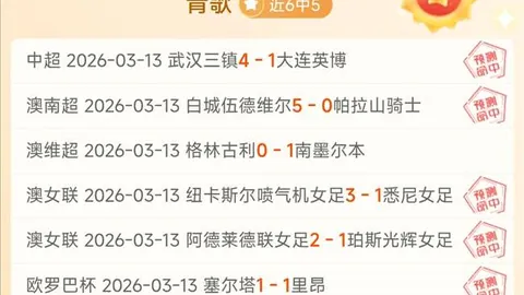 曼联官方：拟裁减150-200员工，力保盈利目标