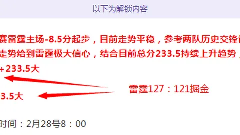 “雷吉隆加入曼联阵营，滕哈格承诺其战阿森纳在即！”