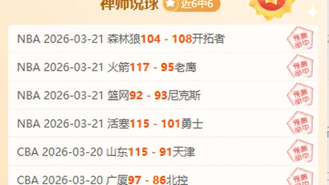 德意大战惊魂逆转3-3：90秒再现三球高潮，巨星失误成丢分转折点
