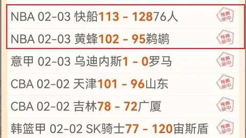 激情对决：USL敦刻尔克迎战甘冈，甘冈能否在这场关键战役中安然逆袭？