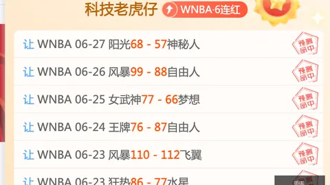 彩5彩票 063803 7