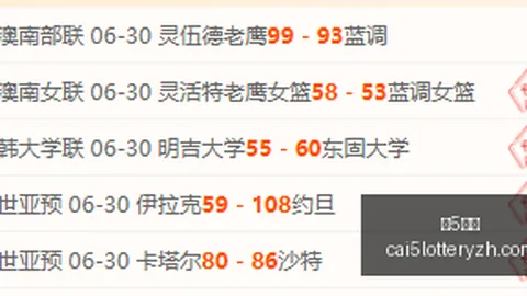 彩5彩票 063945 1