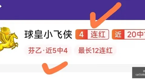 彩5彩票 070503 1