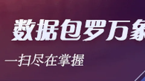 曼联客场挑战富勒姆，不败纪录彩票平台：8胜2平的惊人战绩终极对决指南